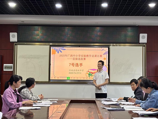 圖為黃如華老師在開展課件指導(dǎo)
