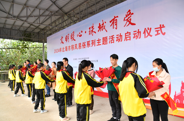 2024年北海市“文明暖心·珠城有愛(ài)”移風(fēng)易俗系列主題活動(dòng)啟動(dòng)儀式，圖為禮敬先進(jìn)典型活動(dòng)環(huán)節(jié)