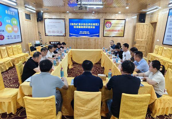 會議現(xiàn)場。韋學(xué)凱攝
