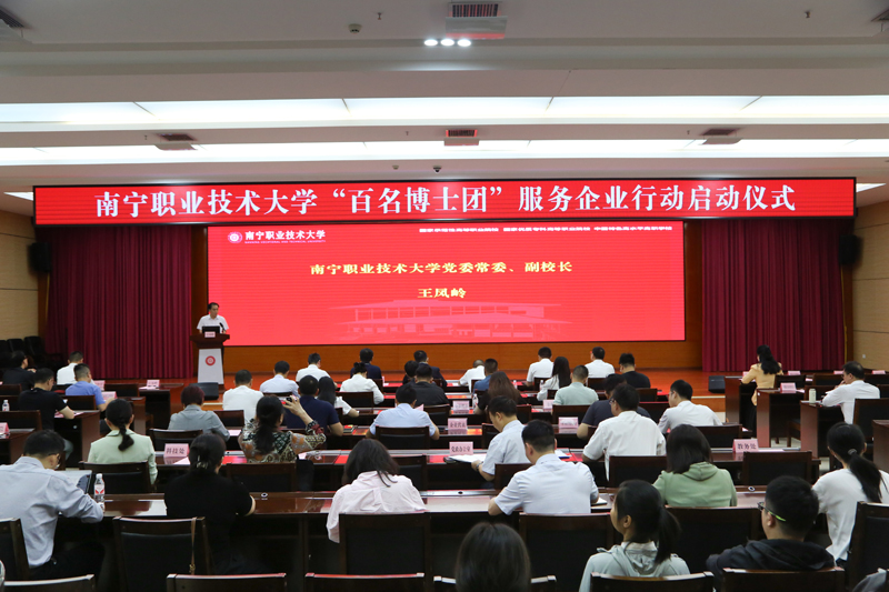 啟動(dòng)儀式現(xiàn)場(chǎng)。李緯博攝