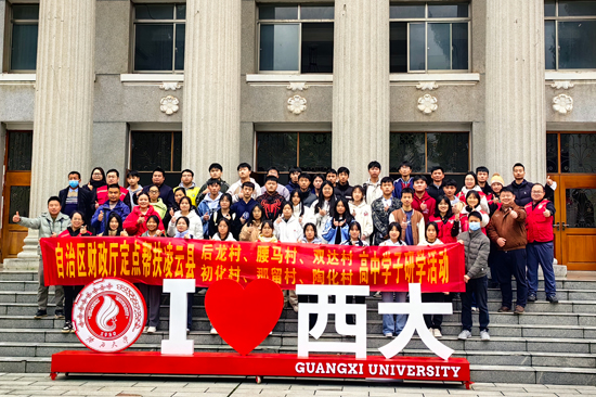 自治區(qū)財政廳駐村工作隊組織開展高中學子研學活動。羅希海攝