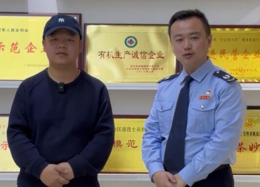 “金字招牌”助昭平茶搶“鮮”上市