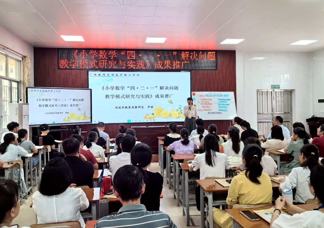 活動(dòng)現(xiàn)場(chǎng)。主辦方供圖
