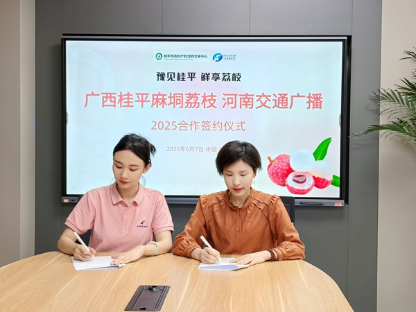 簽約儀式現(xiàn)場。