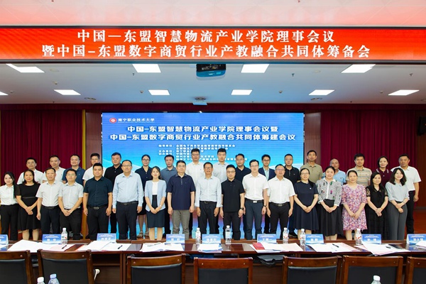 與會代表合影。凌建攝