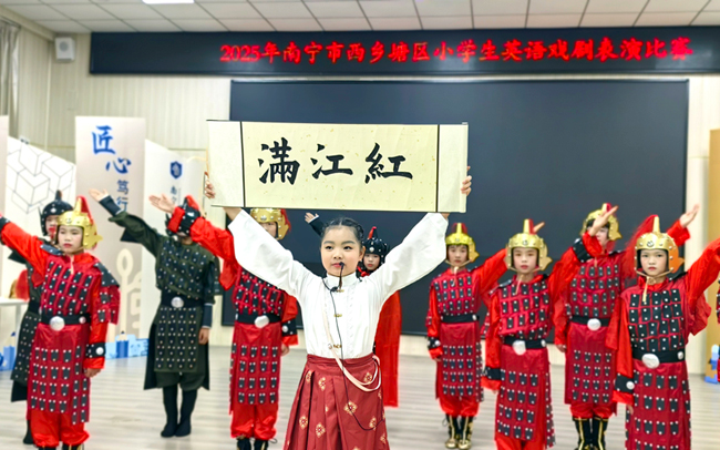 第三屆中小學(xué)英語(yǔ)戲劇表演比賽現(xiàn)場(chǎng)。韋靜攝