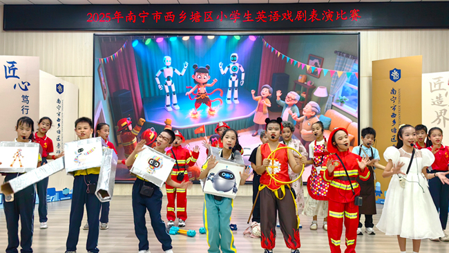 第三屆中小學(xué)英語(yǔ)戲劇表演比賽現(xiàn)場(chǎng)。韋靜攝