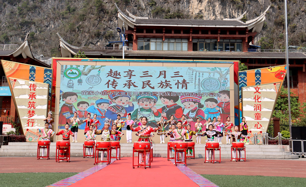 民族趣味運(yùn)動(dòng)會(huì)現(xiàn)場(chǎng)