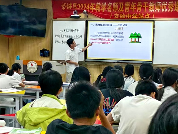 圖為吳茂紅老師在上公開課