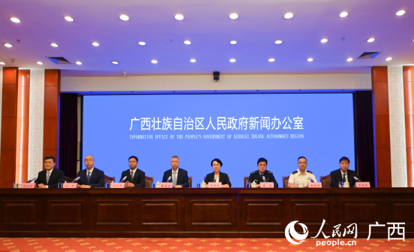 發(fā)布會現(xiàn)場。人民網(wǎng) 雷琦竣攝