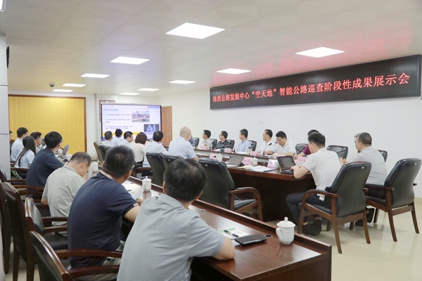會議現(xiàn)場。黃茗倪攝