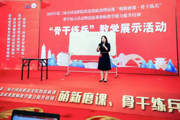 梁麗圓老師現(xiàn)場教學展示。朱青穗攝