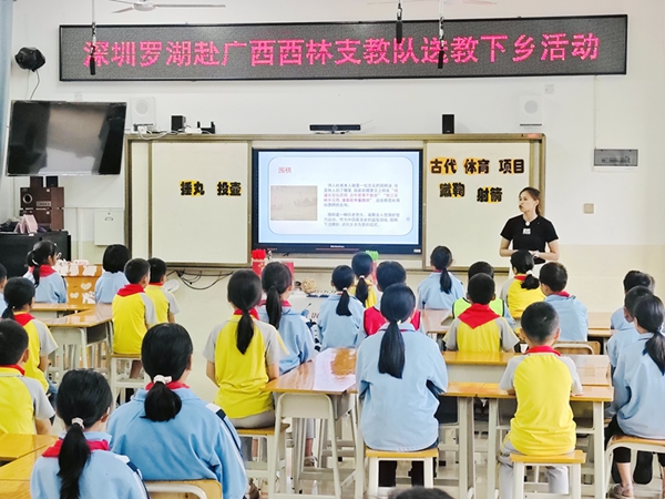 教學(xué)活動(dòng)展示現(xiàn)場(chǎng)。