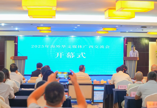 開幕式現(xiàn)場。主辦方供圖