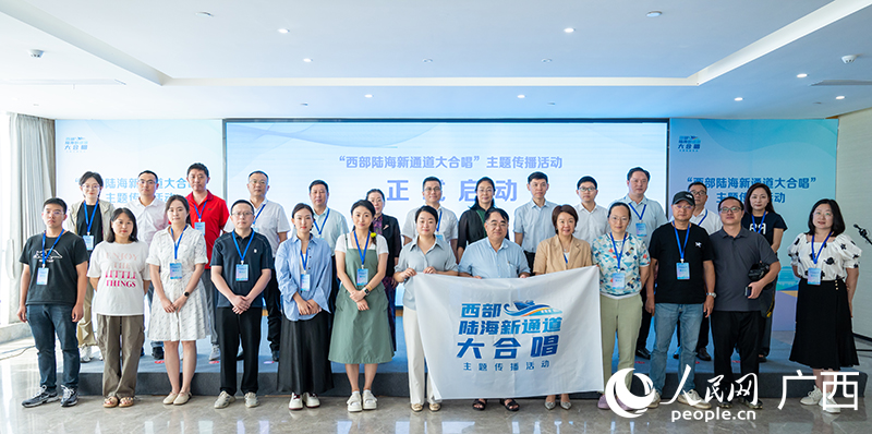 啟動儀式現(xiàn)場。人民網(wǎng) 嚴立政攝