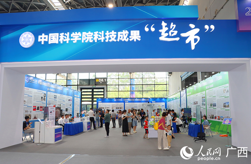 中國科學(xué)院科技成果“超市”。人民網(wǎng) 付華周攝