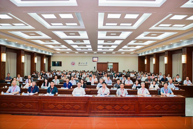研討會開幕式現(xiàn)場。廣西大學(xué)新聞與傳播學(xué)院供圖