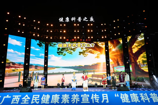 晚會(huì)現(xiàn)場