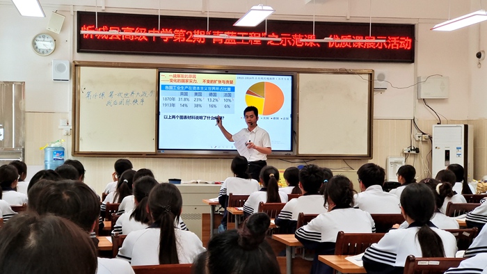 圖為周健老師上公開(kāi)課展示活動(dòng)