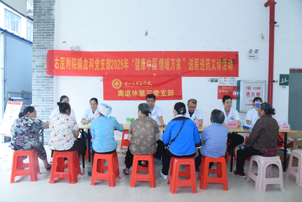 義診服務(wù)活動(dòng)現(xiàn)場