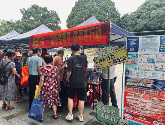 活動現(xiàn)場。廣西體彩供圖