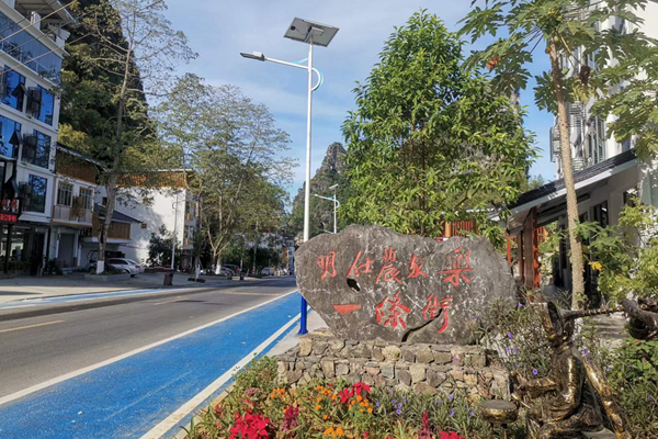 明仕村街景。