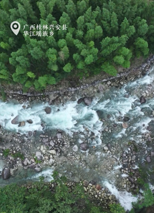 興安縣華江瑤族鄉(xiāng)查看詳情山水“練”出“瘦身魚”好山出好水，水好魚鮮美。廣西桂林興安縣華江瑤族鄉(xiāng)坐落在“華南第一峰”——貓兒山腳下，這里山高林密，溪流蜿蜒流淌，水流清澈見底。別的魚還在“躺平”養(yǎng)膘，華江瑤族鄉(xiāng)的“瘦身魚”已經(jīng)在溪流“健身房”里開始瘦身特訓。