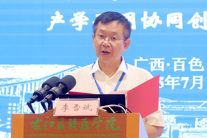 李雪斌致歡迎辭。莫軍攝