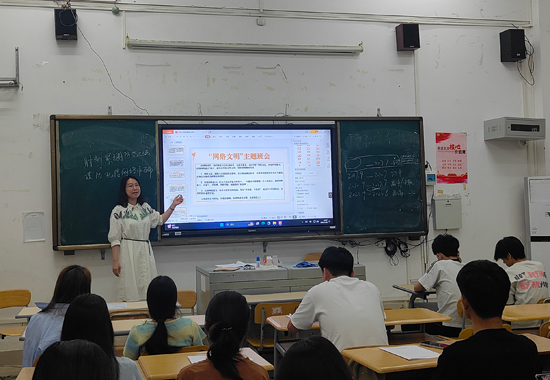 “網(wǎng)絡(luò)文明”主題班會。北海職業(yè)學(xué)院供圖