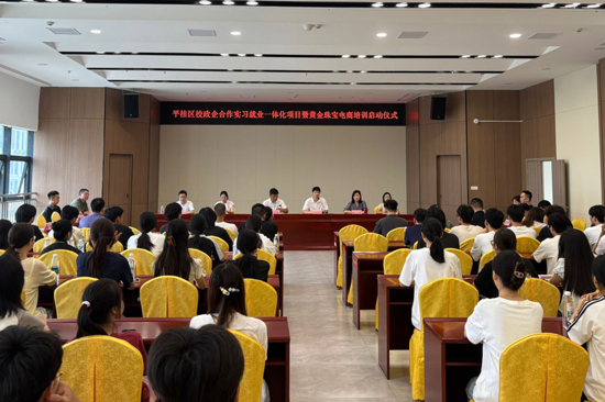 啟動儀式現(xiàn)場。楊鵬攝