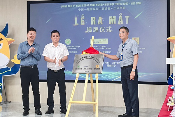 2.現(xiàn)代機(jī)器人工匠學(xué)院在越南立訊精密（云中）有限公司揭牌