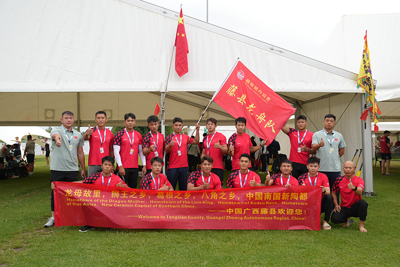 廣西藤縣龍舟隊(duì)合影。藤縣融媒供圖