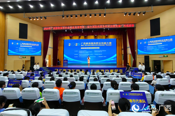 啟動儀式現(xiàn)場。人民網(wǎng)記者 王勇攝