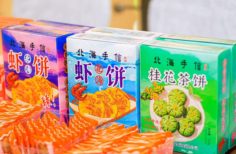 合浦優(yōu)質(zhì)農(nóng)產(chǎn)品展示