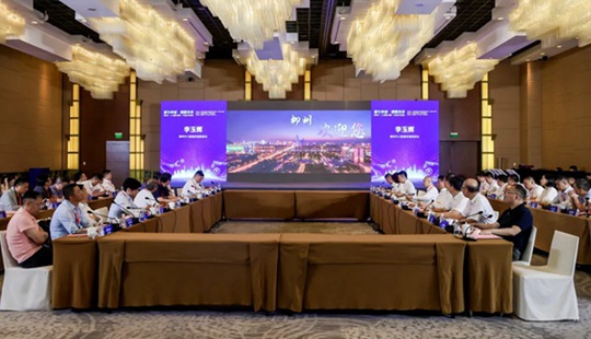 柳州市人民政府與自治區(qū)園區(qū)辦在上海聯(lián)合舉辦“人工智能+制造”產(chǎn)業(yè)合作交流會(huì)