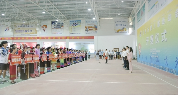 百色市第八屆運(yùn)動(dòng)會(huì)開(kāi)賽儀式在西林啟動(dòng)