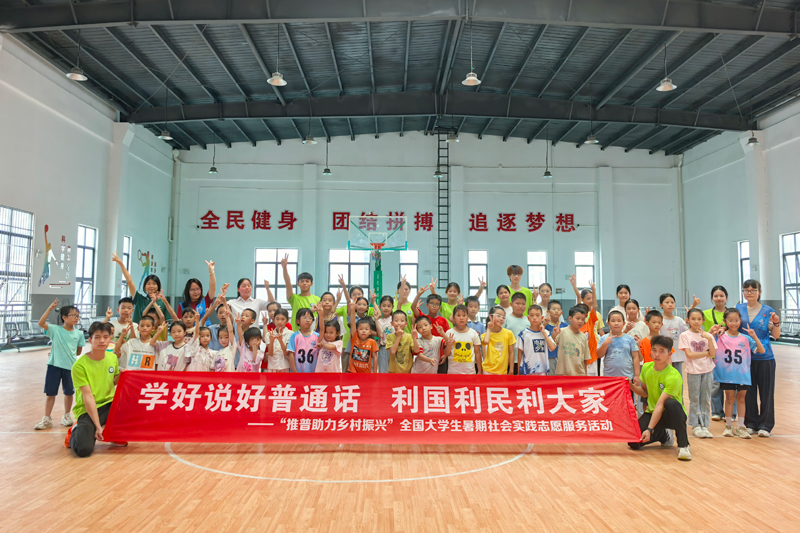 體育推普活動(dòng)。廣西幼師供圖