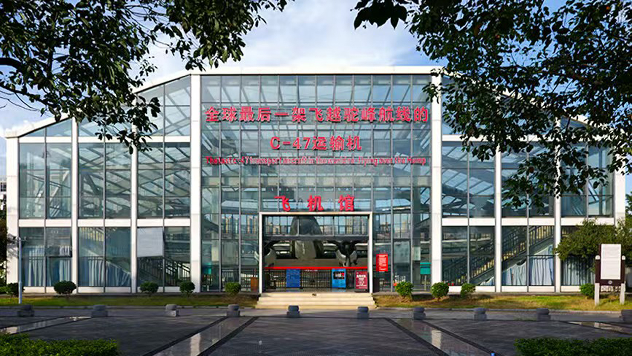 桂林秧塘機場飛虎隊遺址公園飛機館。人民網(wǎng) 梁章暉攝