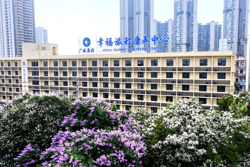 廣旅幸福旅程康養(yǎng)中心系廣旅集團(tuán)重點(diǎn)打造的醫(yī)養(yǎng)結(jié)合型康養(yǎng)機(jī)構(gòu)，是廣旅集團(tuán)響應(yīng)國(guó)家戰(zhàn)略、服務(wù)“一老一小”體系的生動(dòng)實(shí)踐。廣旅集團(tuán)供圖