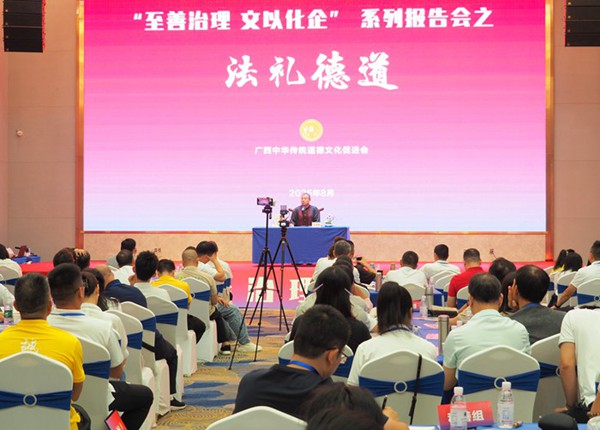 報告會現(xiàn)場。主辦方供圖