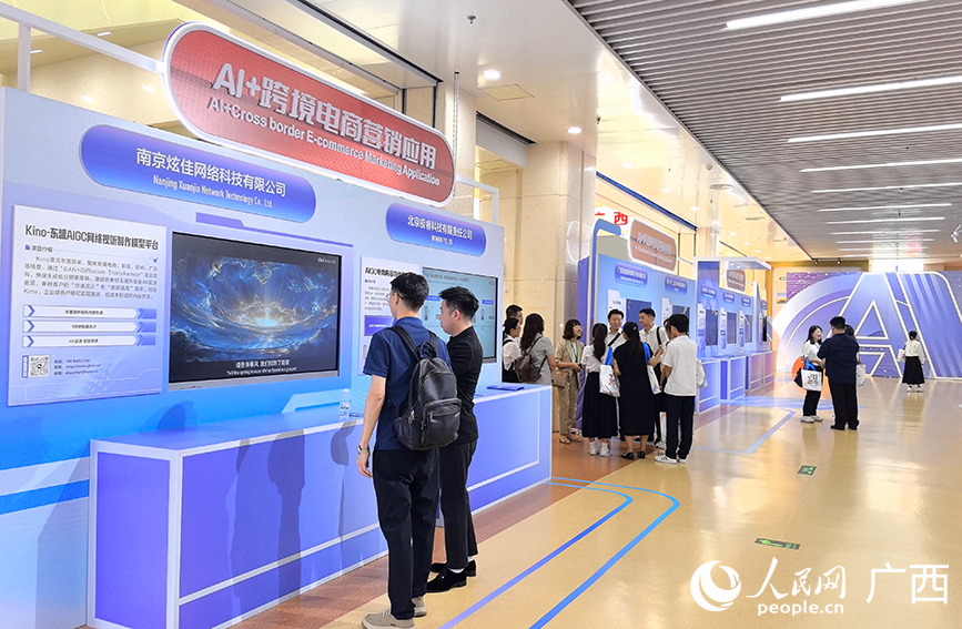 與會人員觀展。人民網(wǎng) 付華周攝