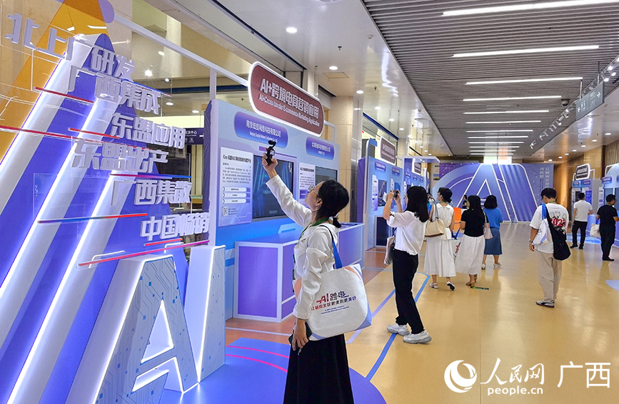 展覽現(xiàn)場。人民網(wǎng) 付華周攝