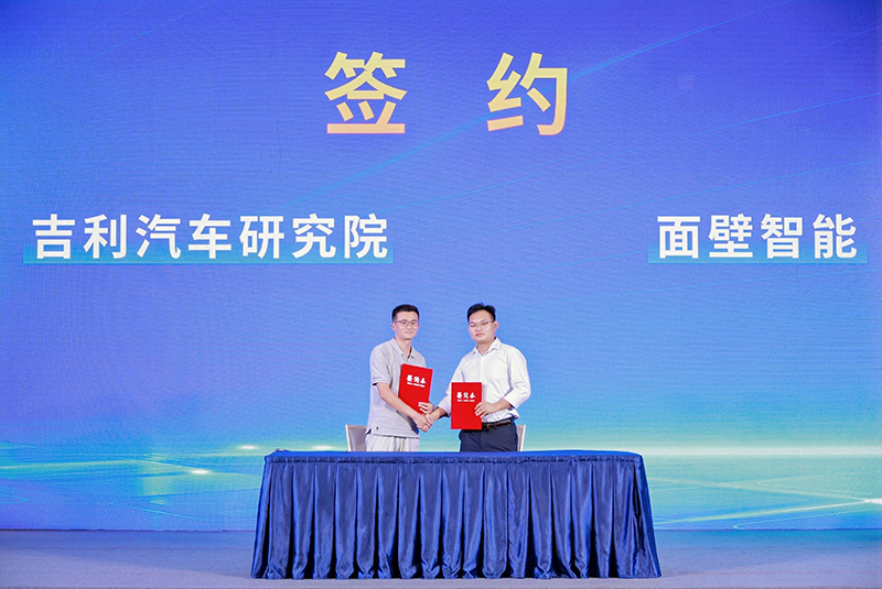 揭榜掛帥賽道簽約。主辦方供圖