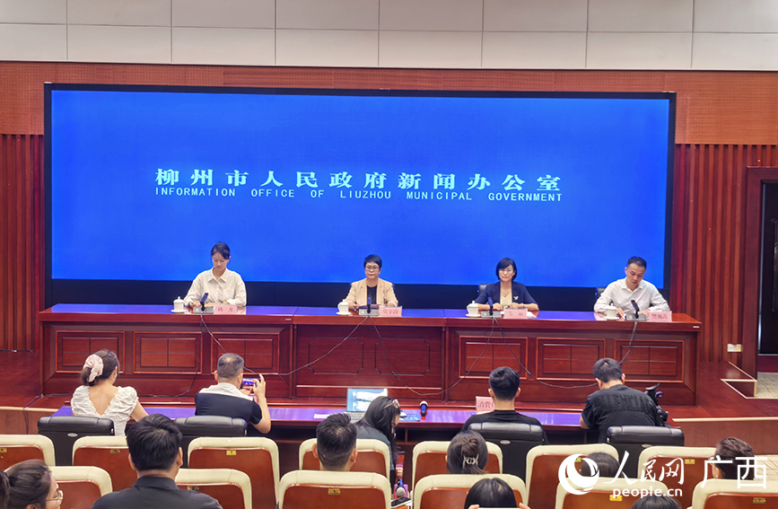 新聞發(fā)布會(huì)現(xiàn)場(chǎng)。人民網(wǎng) 付華周攝