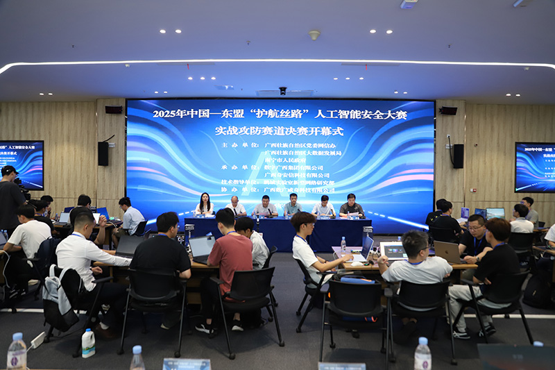 比賽開幕。主辦方供圖