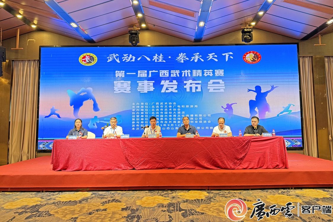 新聞發(fā)布會現(xiàn)場。記者 金翔義 攝