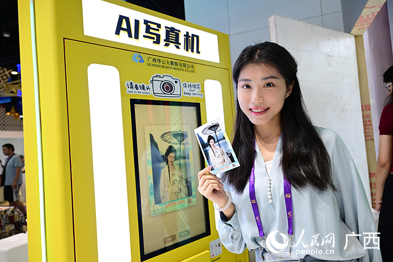市民體驗AI寫真機。人民網(wǎng) 雷琦竣攝