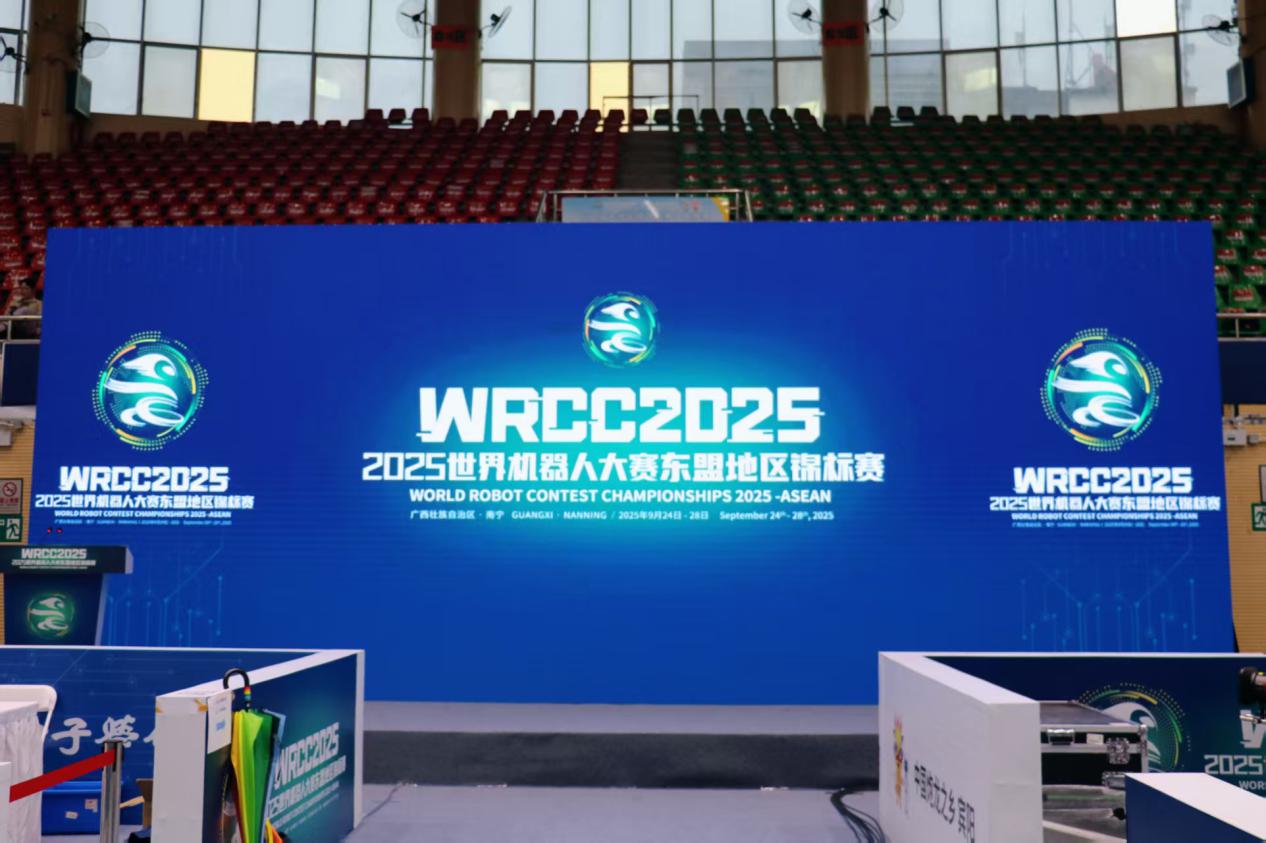 比賽現(xiàn)場(chǎng)。劉璐瑤攝