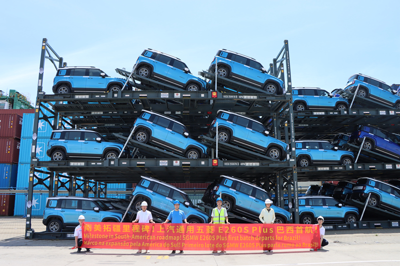 準(zhǔn)備發(fā)往海外市場的寶駿悅也Plus新能源汽車。上汽通用五菱供圖