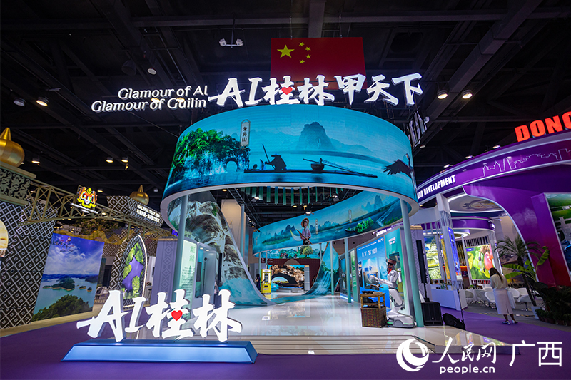 桂林“魅力之城”展區(qū)。人民網(wǎng)記者 嚴(yán)立政攝
